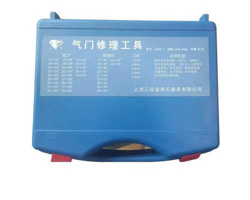 气门铰刀万能通用型维修机车汽车货车用气门研磨工具气门座绞刀