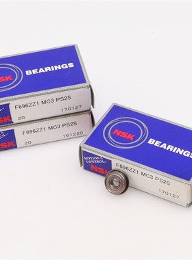 米思米进口小径球轴承C-E S B673 674 675 676 678 679ZZ