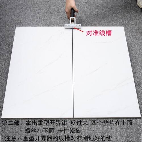 瓷砖切割机推刀手动高精度刀手持家用地板砖切割神器地砖推刀