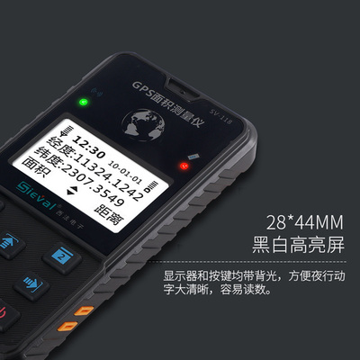 西法SV-118GPS测亩仪土地面积测量仪高精度地亩仪计亩器量地仪器