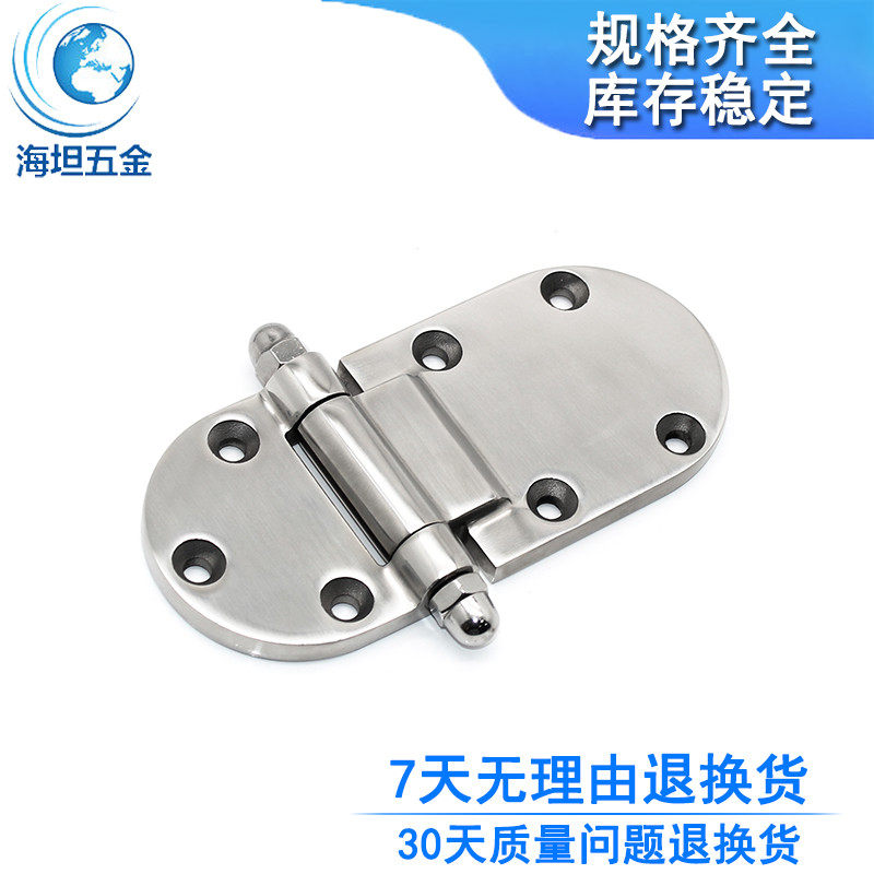 304不锈钢铰链设备机械柜门连接件HT070-2车厢门精密合页五金配件