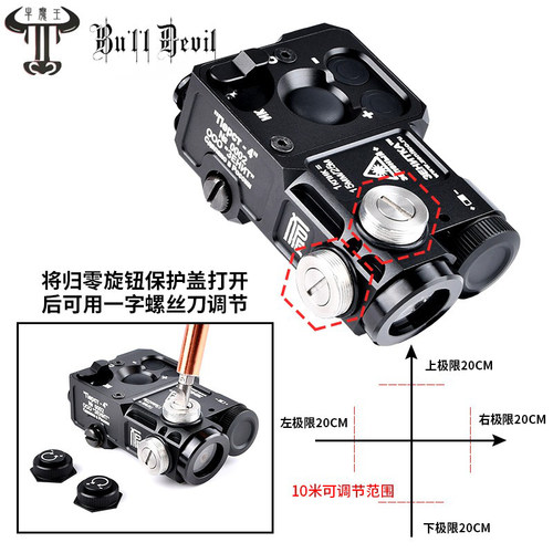 Zenitco泽宁特PERST-4红/绿激光镭射指示器+IR可调功率强光金属