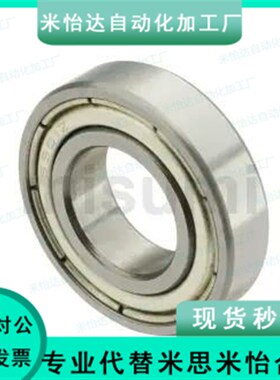 中精度深沟滚珠轴承 双盖式 C- B6304ZZ B6305ZZ B6306ZZ B6307ZZ