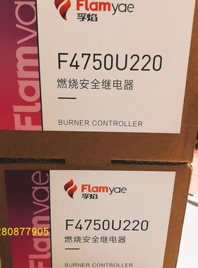 孚焰控制器F4750U220  FLAMY F4715I220 F4750I220 R4715B220现货