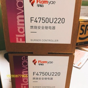 F4750I220 F4715I220 R4715B220现货 FLAMY 孚焰控制器F4750U220