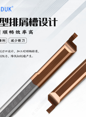 数控内孔端面槽刀小径端面车刀整体钨钢MFR MFL正反左右切槽刀