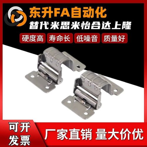 HFK06-03/07 工字型扭矩碟形铰链 不锈钢304任意角度定位合页