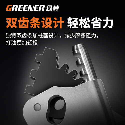 绿林黄油枪手动高压打黄油神器挖机毛毛虫专用自动排气打油枪牛油
