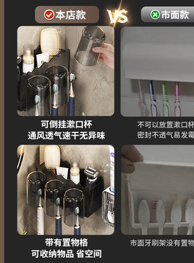 牙刷置物架壁挂洗漱口杯刷牙杯子挂墙式化妆室免打孔牙缸牙具套装