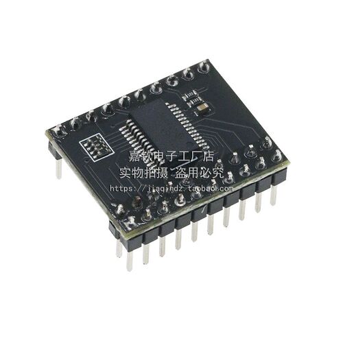 I2C转IO口模块/MCP23017串行接口 16位I/O口扩充器 I2C IIC串口