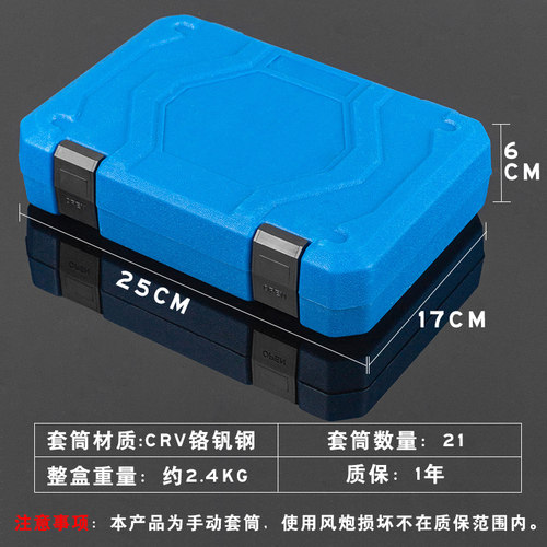 12角梅花套筒头子 1/2寸梅花短套筒8-32mm套筒汽修汽保机修工具