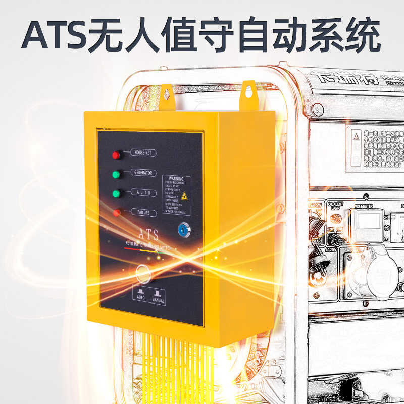 柴油发电机组家用220v单相3/5/6/8千瓦/10KW三相380V伏静音小型