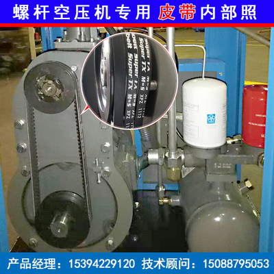 螺杆空压机三角皮带XPZ962XPAXPB1048SPA原厂空压机专用齿形皮带