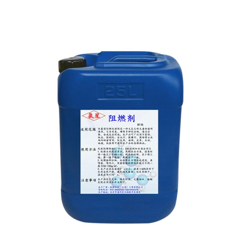 防火阻燃剂液体透明防火剂用于窗帘木材地毯壁纸布料防火涂料B1级,搬运/仓储/物流设备,其他起重搬运设备,淘宝优惠券,粉丝福利购,淘宝优惠卷