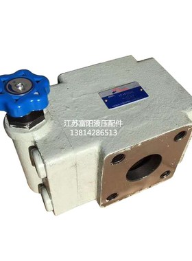 溢流阀 液压YF-F32H1 YF-F32H2 YF-F32H3 YF-F32H4可调板式手动阀