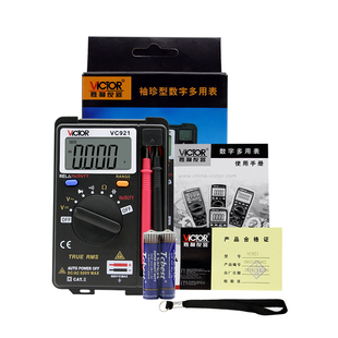 XB-866卡片袖珍型万用电表/小巧型/数字可携式万用电表VC921自动