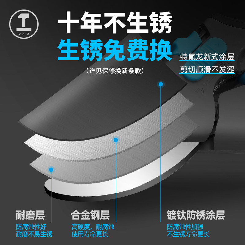 园艺剪刀修枝剪树枝专用花艺剪枝花剪园林果树剪花修花卉工具家用