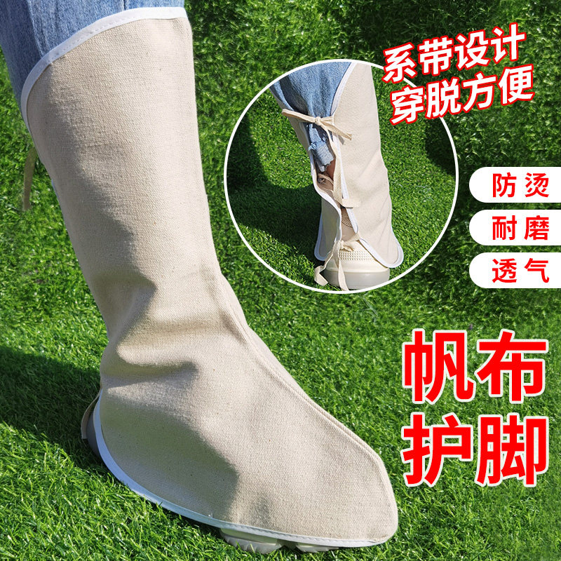 帆布护脚罩电焊护脚护腿脚盖电焊工防烫劳保防护脚套鞋套防火花,机械设备,矿山专用设备,淘宝优惠券,粉丝福利购,淘宝优惠卷