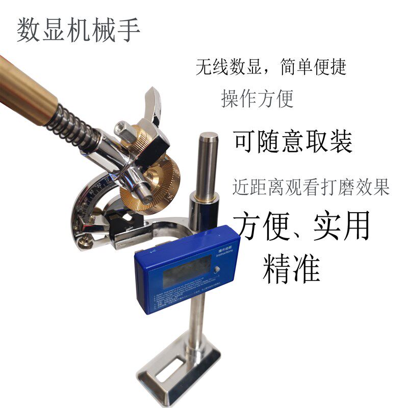 数显宝石机械手珠宝玉石刻面打磨机抛光机角面机械手刻刀打磨手柄