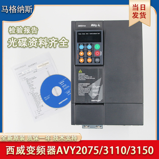 KBL 4220 西威变频器电梯AVY3110 BR4 3150 2075KW4185 EBL AC4