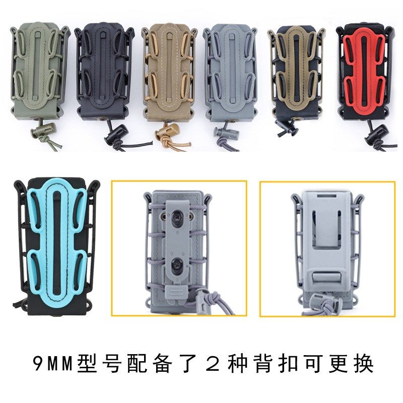 9MM蝎式软壳夹套 MOLLE组合背心腰封附件套 5.56 7.62弹力快拔套,搬运/仓储/物流设备,其他起重搬运设备,淘宝优惠券,粉丝福利购,淘宝优惠卷