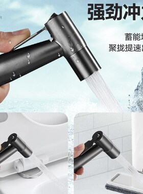 枪灰色增压马桶冲洗喷枪妇洗器喷头厕所卫生间阳台水龙头马桶伴侣