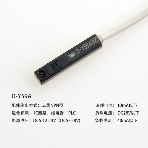 smc型气缸磁性开关感应器D- Y58B Y59A Y7P SAPC带航空接头M8三芯