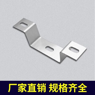 骑马支架 04支架 桥架配件 垂直安装配件 桥架竖井