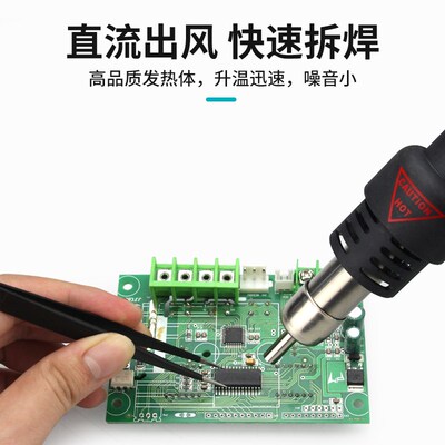 白光数显电烙铁热风枪BK870A二合一拆焊台BK850D手机维修工具701D