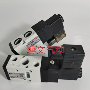 DC24V热流道换向阀 ASKO212BD00电磁阀AC220V