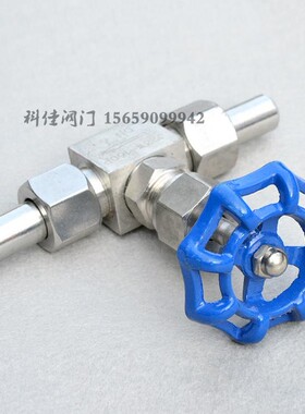 304不锈钢J21W/J23W-160P针型阀外螺纹活接焊接针型阀截止阀4/6分