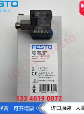 费斯托8035539压力传感器SPAN-P10R-Q4M5F-PNLK-PNVBA-L1 8035541