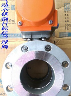 Q641F-10K 气动不锈钢日标球阀 304日标高平台法兰球阀 DN15-100