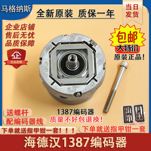1387 ERN 器 V1同步机电梯配件 62S14 2048 海德汉1387旋转编码