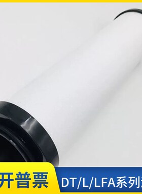 替代宏日嘉滤芯LFA-020AA LFA-040AO LFA-060AX LFA-100ACS AAR