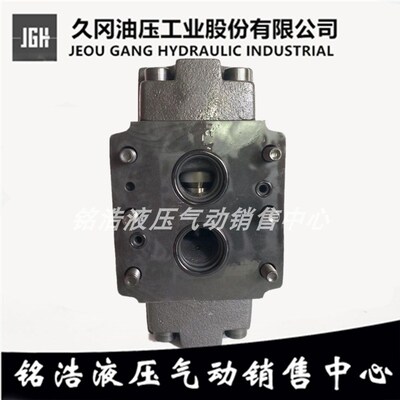久冈JGH单向阀CPDG-03-50-E-20 CPDG-06-50-E-20 CPDG-10-50-E-20
