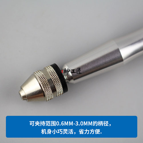 手动打孔手捻钻含麻花钻文玩手工diy小型手拧钻孔工具迷你钻孔器