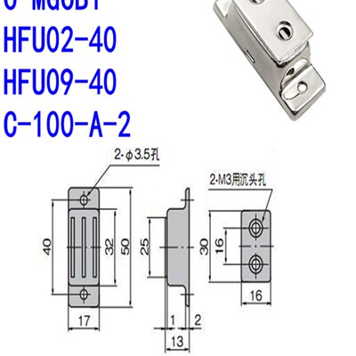 HFU09 HFU02-40/70 磁力扣 C -MGCB1/2 不锈钢磁吸 C-100-A-1/2