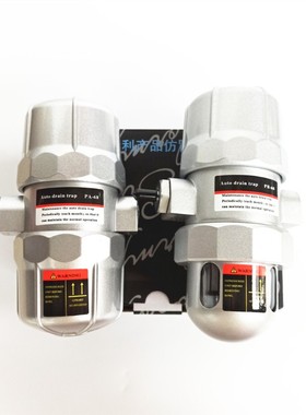 正品Simform牌 PA-68 PB-68防堵塞气动式自动排水器 DF-403过滤器