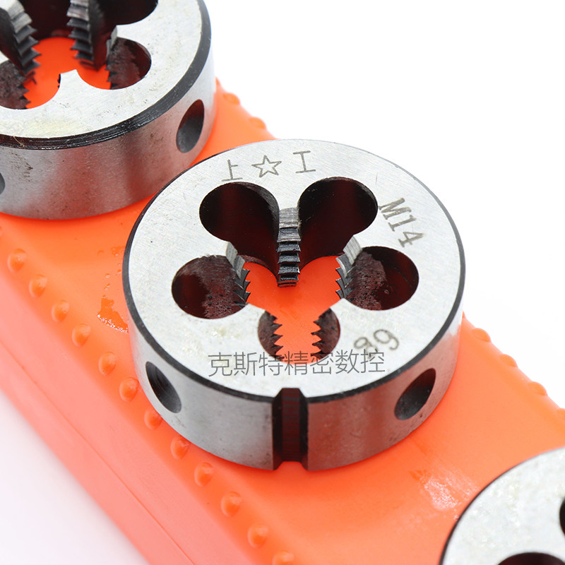 上工55圆锥管螺纹高速钢水管圆板牙G1/8 1/4 3/8 1/2 5/8 - 2