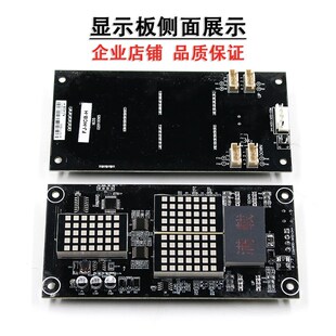 H外呼显示板FJ H显示外呼板轿内外呼板 HCB 恒达富士电梯用FJ