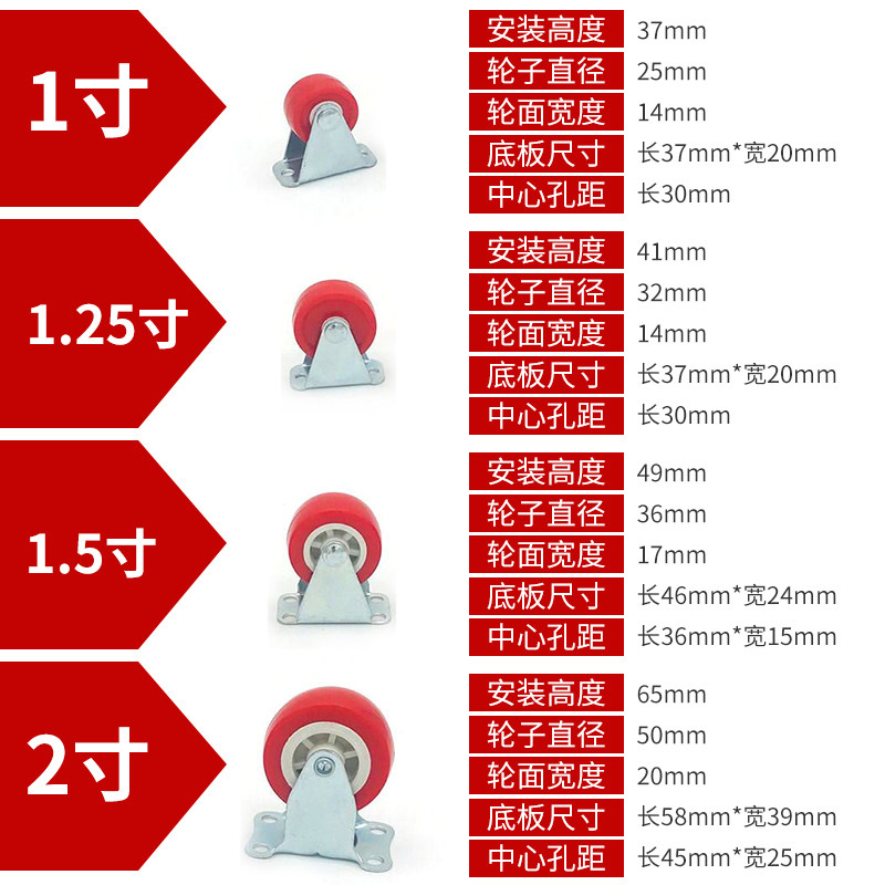 1寸1.25寸1.5寸2寸静音轻型室内家具滑轮 花盆架万向轮定向轮包邮,纺织面料/辅料/配套,服装加工设备,淘宝优惠券,粉丝福利购,淘宝优惠卷