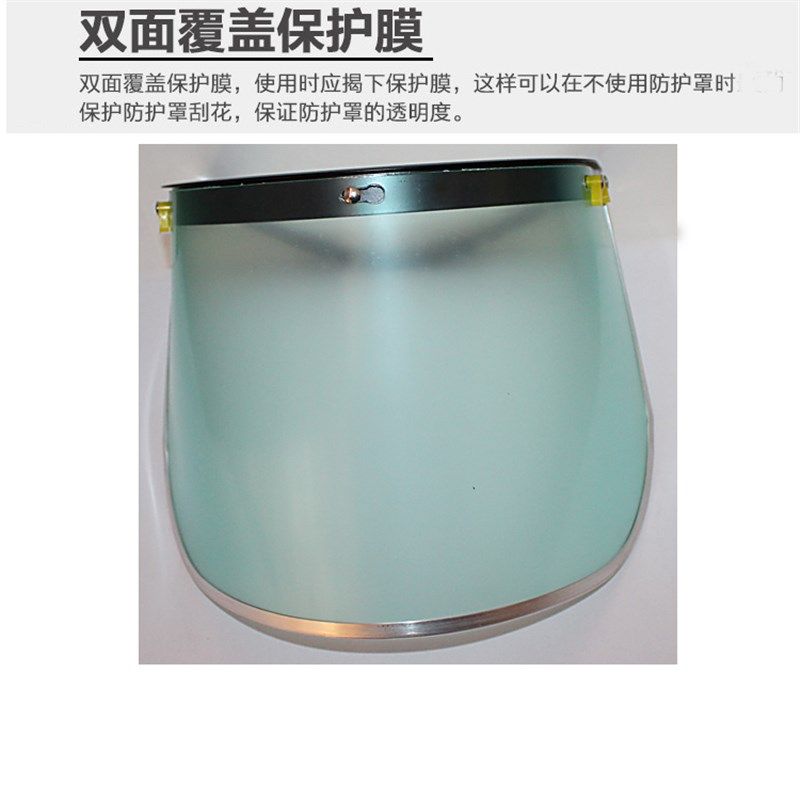 热销透明耐高温面屏防冲击飞溅防化喷溅隔热防护面罩酸碱工业打磨,工业油品/胶粘/化学/实验室用品,烧杯/烧瓶,淘宝优惠券,粉丝福利购,淘宝优惠卷