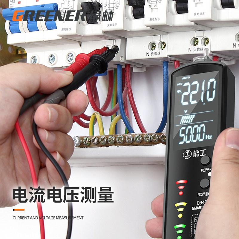 万用表表笔特尖加长通用细头线高精度数字万用表电工专用探针配件