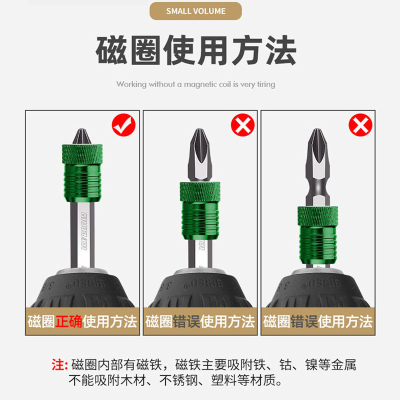 绿林电动批头十字螺丝刀头套装强磁圈性起子头电钻一字风批头