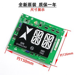 CPI 显示器XOA3667AVG001 L0640HRB杭西奥电梯6.4寸轿厢内LED断码