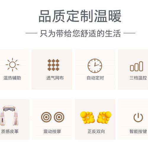 肩颈按摩器仪颈部腰部肩部振动揉捏肩膀颈肩脖子按磨颈椎加热披肩