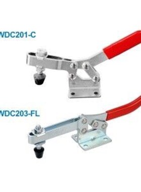 怡合达/快速夹钳WDC201-A WDC204-GB WDC201-C/203-FL水平压紧式
