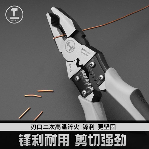 老虎钳子钢丝钳万能多功能万用进口德国尖嘴电工专用工具大全手钳