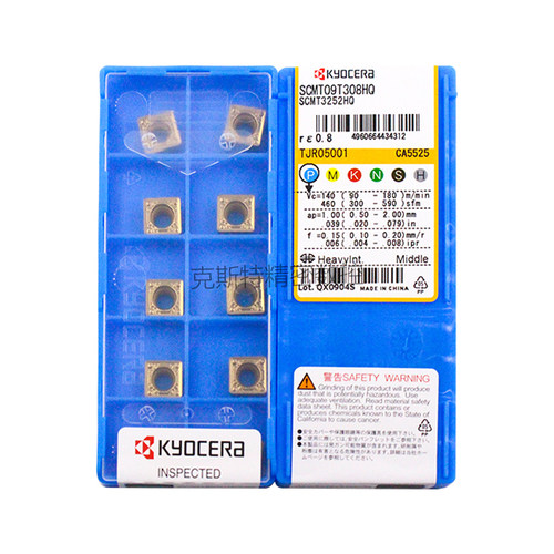 正品京瓷数控刀片 SCMT09T308-HQ CA5525 加工钢件